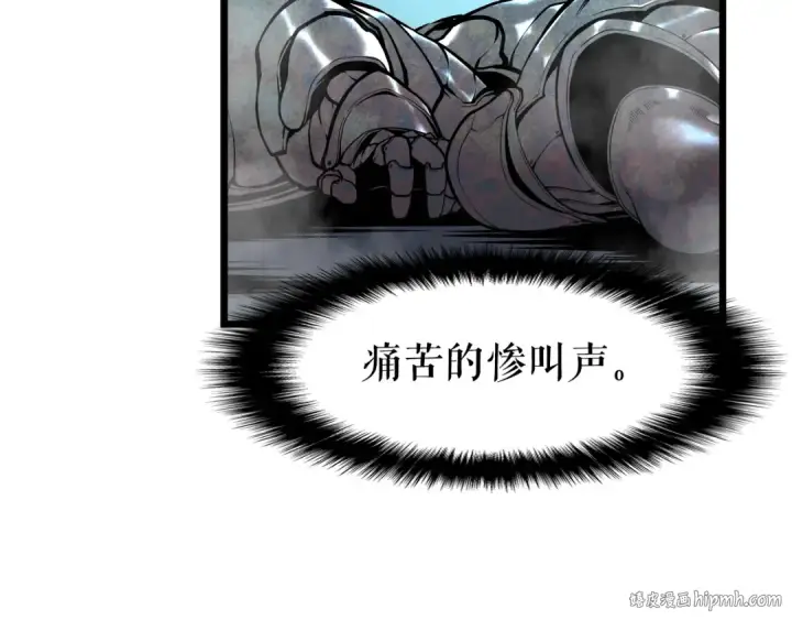 《我独自升级》第45话 君王诞生！图96