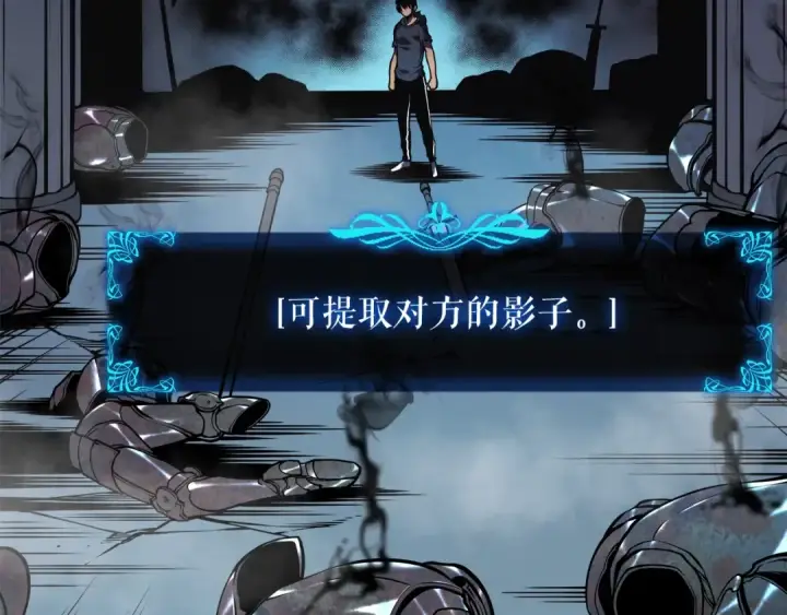 《我独自升级》第45话 君王诞生！图98