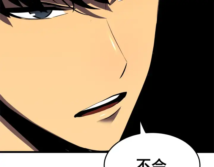 《我独自升级》第46话 妹妹的同学图102