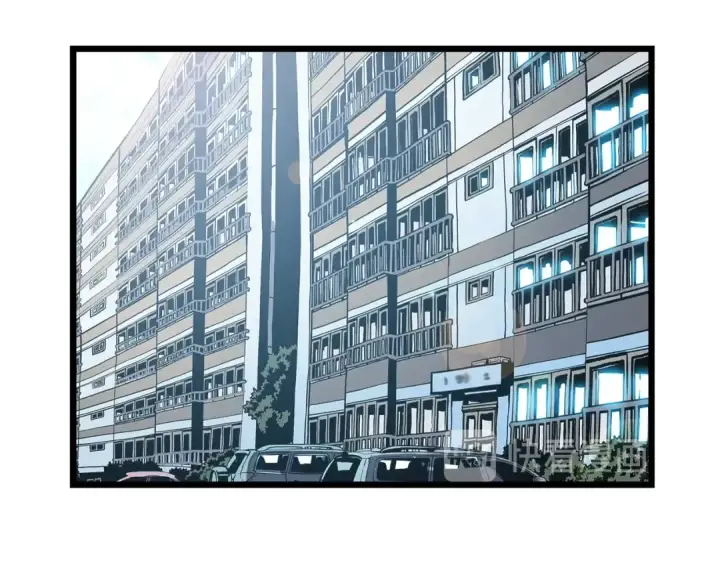 《我独自升级》第46话 妹妹的同学图13