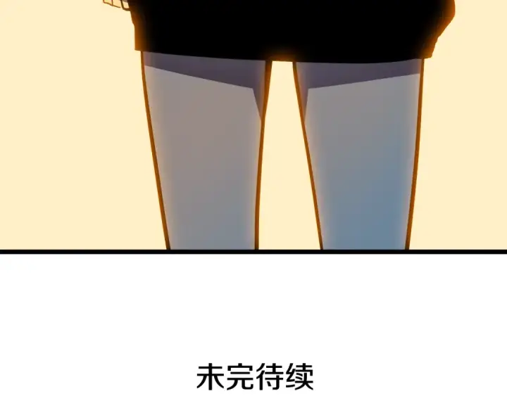 《我独自升级》第46话 妹妹的同学图137