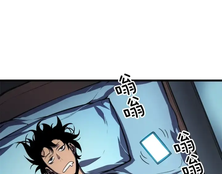 《我独自升级》第46话 妹妹的同学图15