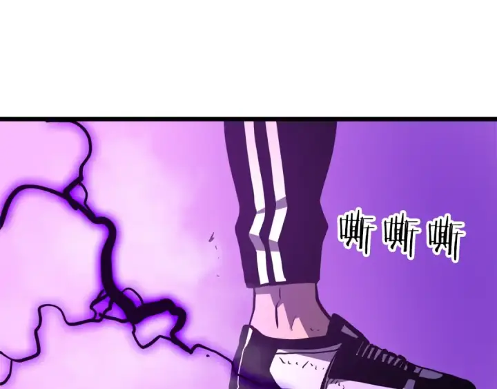 《我独自升级》第46话 妹妹的同学图6