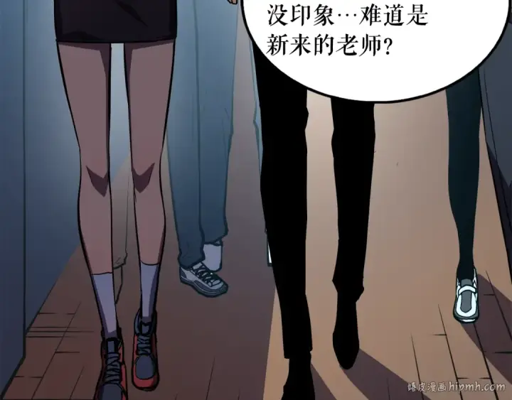 《我独自升级》第46话 妹妹的同学图72