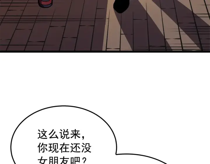 《我独自升级》第46话 妹妹的同学图73