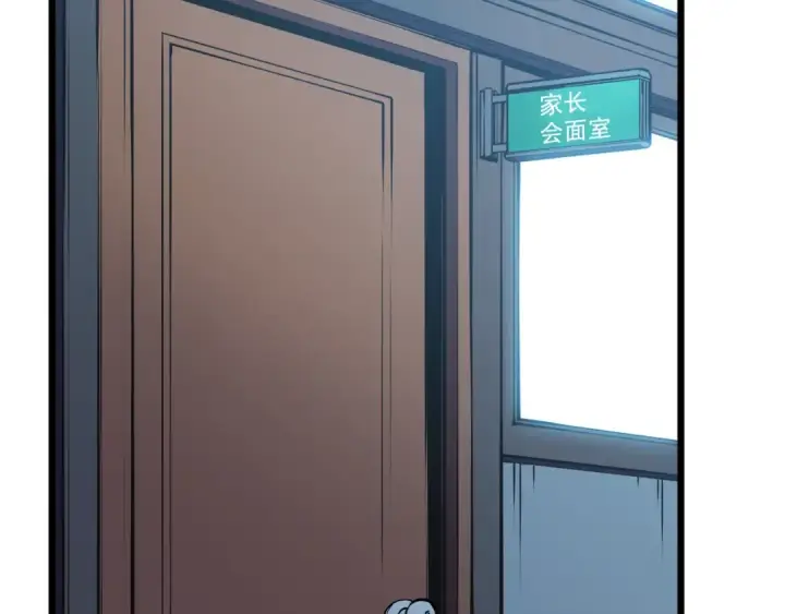 《我独自升级》第46话 妹妹的同学图79