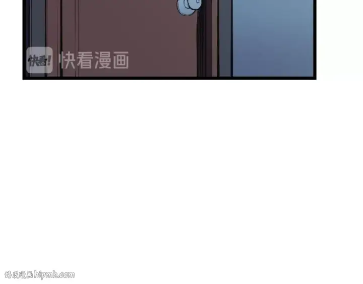 《我独自升级》第46话 妹妹的同学图80