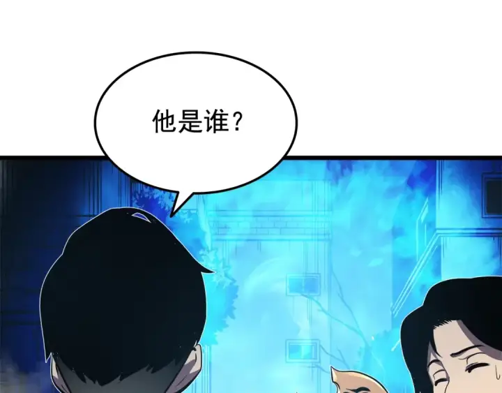 《我独自升级》第47话 红色传送口图102