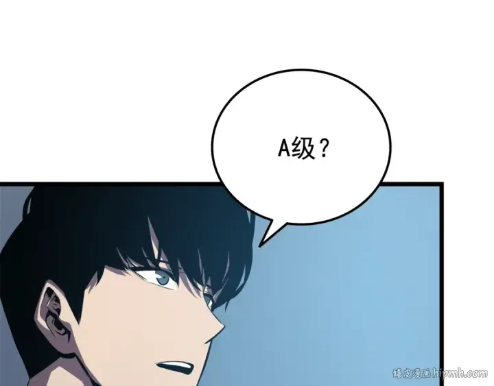 《我独自升级》第47话 红色传送口图104
