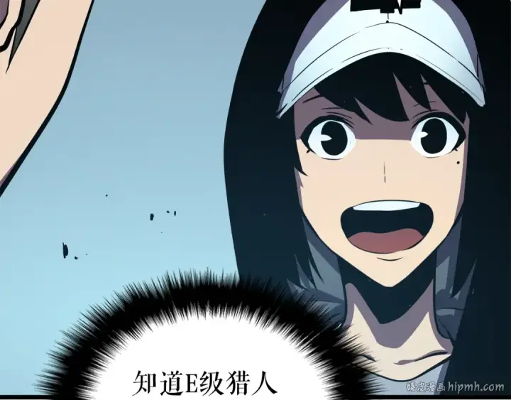 《我独自升级》第47话 红色传送口图112