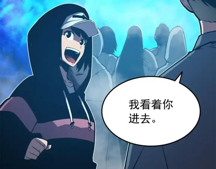 《我独自升级》第47话 红色传送口图118