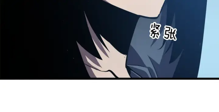 《我独自升级》第47话 红色传送口图121