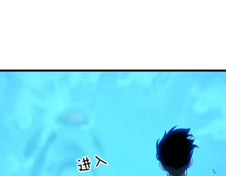 《我独自升级》第47话 红色传送口图122