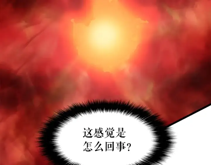 《我独自升级》第47话 红色传送口图127