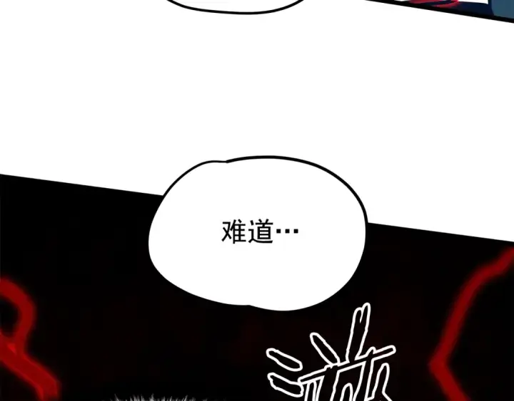 《我独自升级》第47话 红色传送口图130