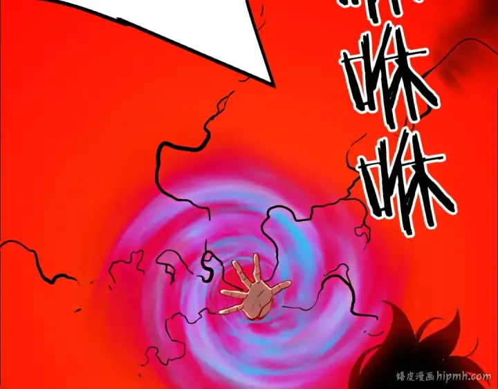 《我独自升级》第47话 红色传送口图144
