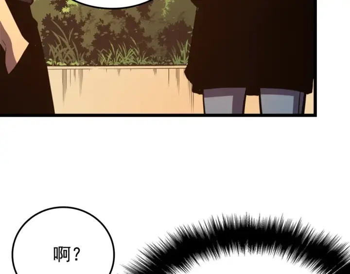 《我独自升级》第47话 红色传送口图26