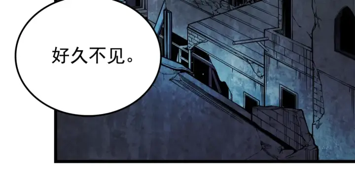《我独自升级》第47话 红色传送口图79