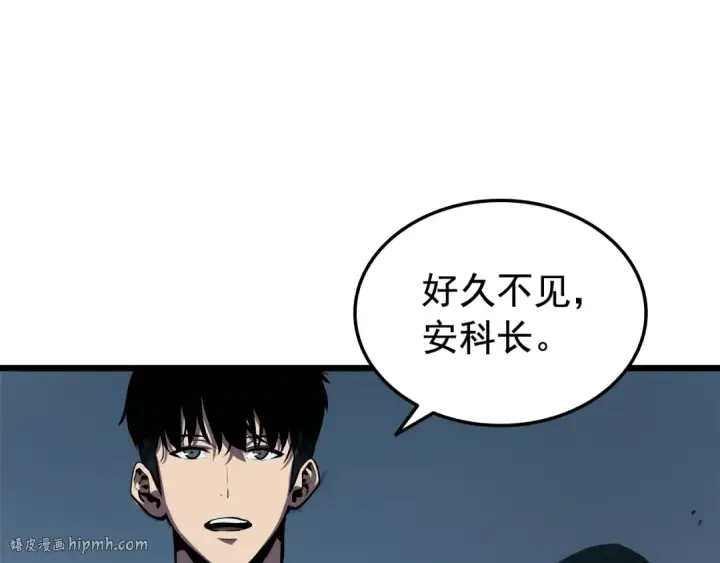 《我独自升级》第47话 红色传送口图80