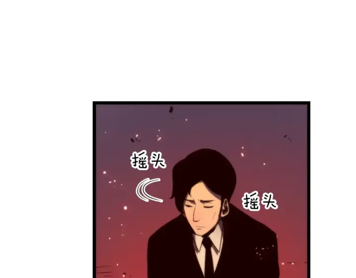《我独自升级》第48话 雪地白鬼图114