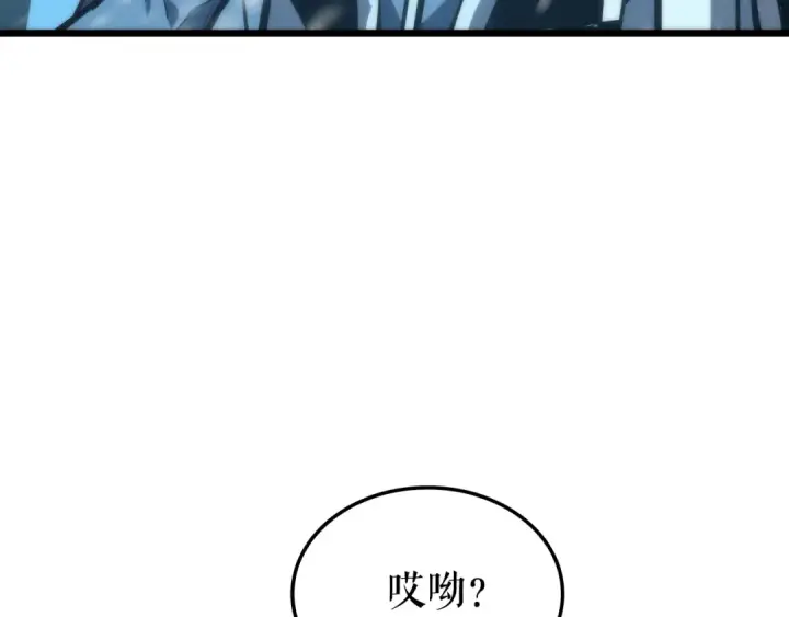 《我独自升级》第48话 雪地白鬼图130