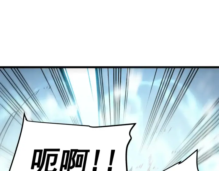 《我独自升级》第48话 雪地白鬼图58