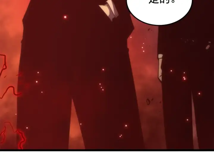 《我独自升级》第48话 雪地白鬼图82