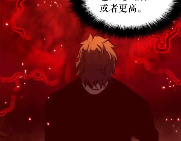 《我独自升级》第48话 雪地白鬼图90