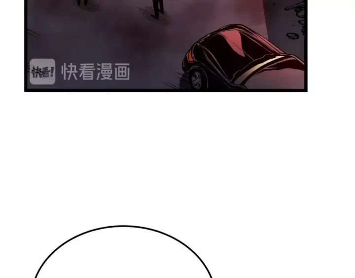 《我独自升级》第48话 雪地白鬼图94