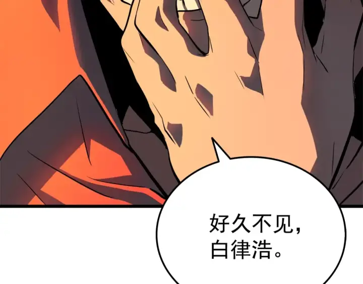 《我独自升级》第49话 谁是累赘图100