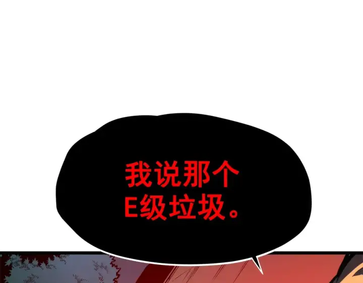 《我独自升级》第49话 谁是累赘图111