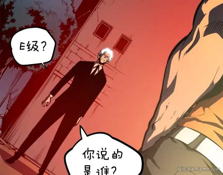 《我独自升级》第49话 谁是累赘图112