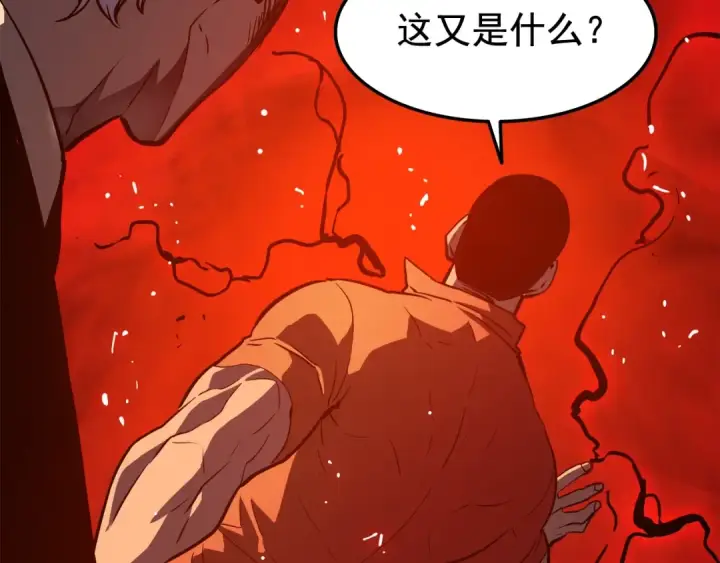 《我独自升级》第49话 谁是累赘图117