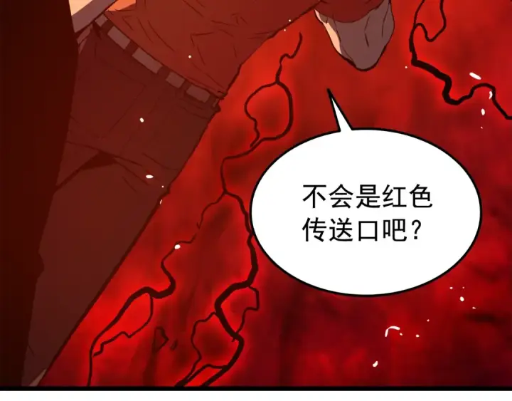 《我独自升级》第49话 谁是累赘图118