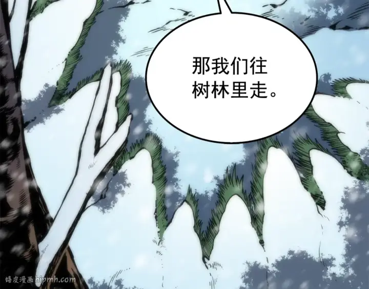 《我独自升级》第49话 谁是累赘图128