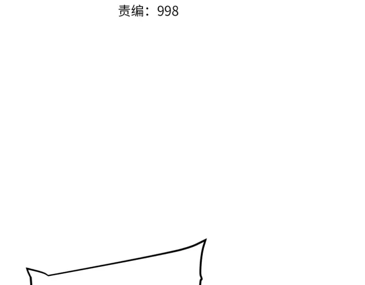 《我独自升级》第49话 谁是累赘图13