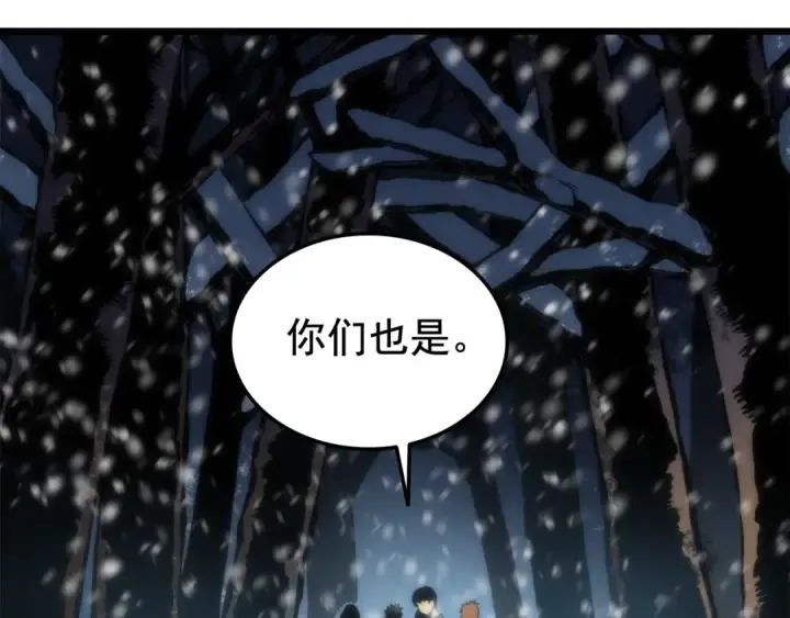 《我独自升级》第49话 谁是累赘图132