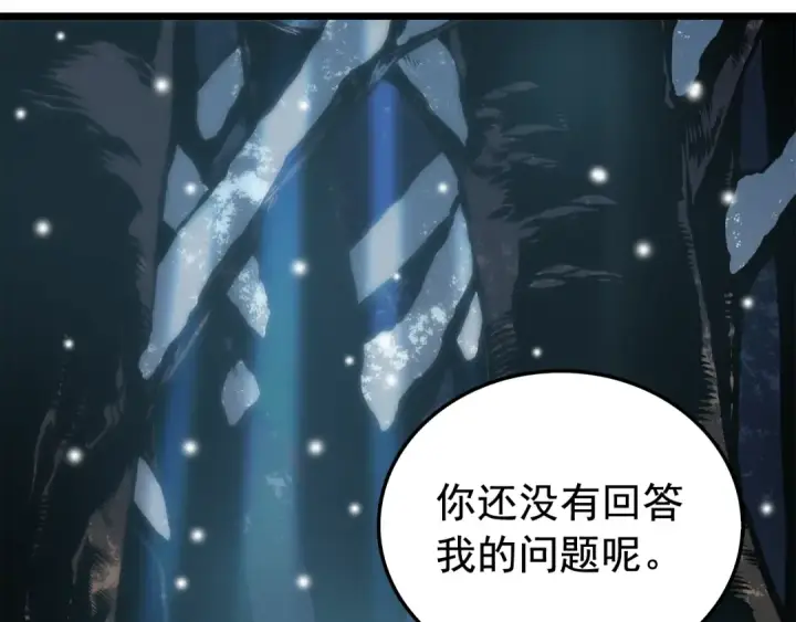 《我独自升级》第49话 谁是累赘图137