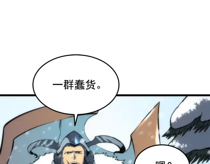 《我独自升级》第49话 谁是累赘图149
