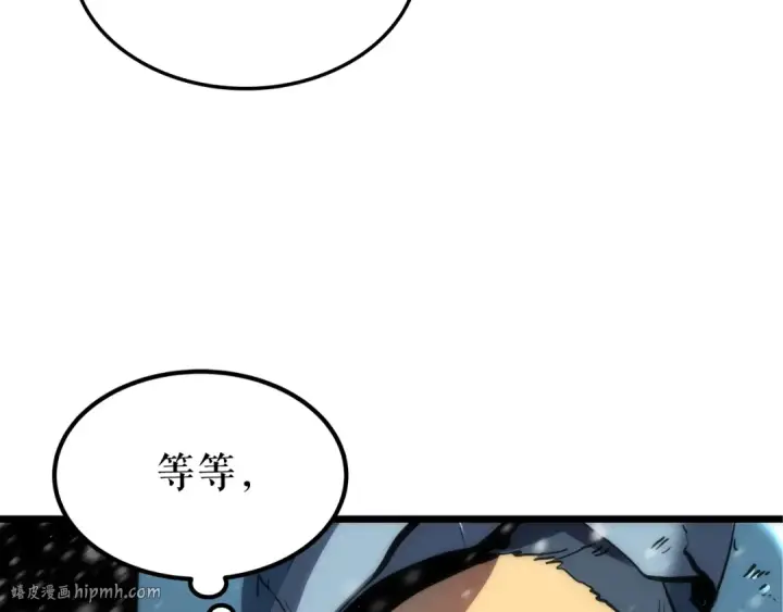 《我独自升级》第49话 谁是累赘图160