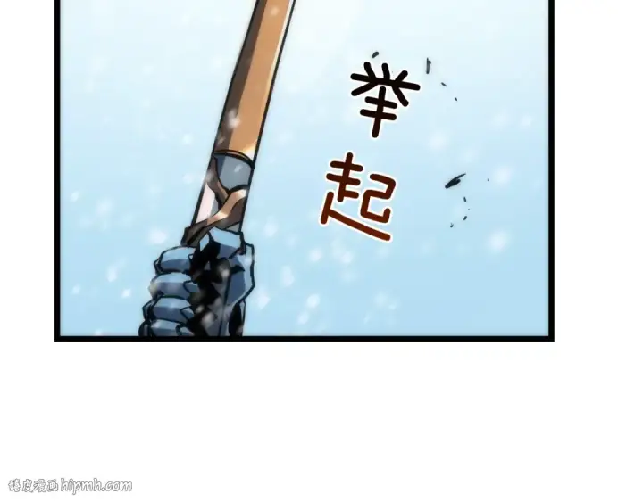 《我独自升级》第49话 谁是累赘图168