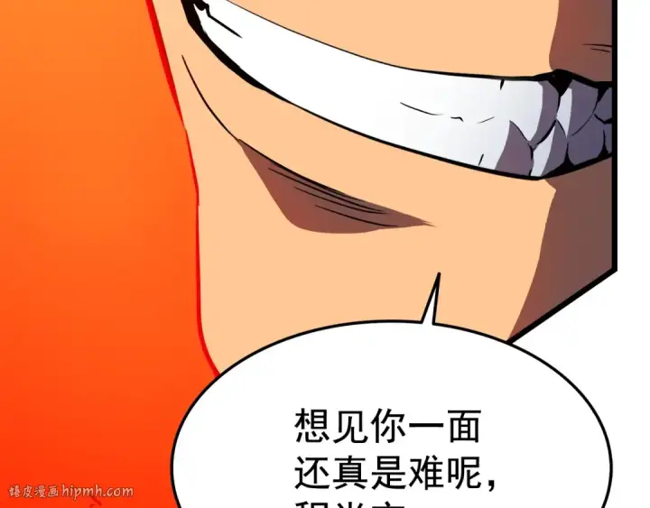 《我独自升级》第49话 谁是累赘图176