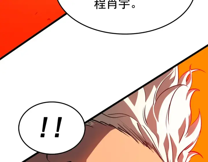 《我独自升级》第49话 谁是累赘图177
