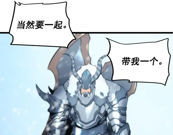 《我独自升级》第49话 谁是累赘图28