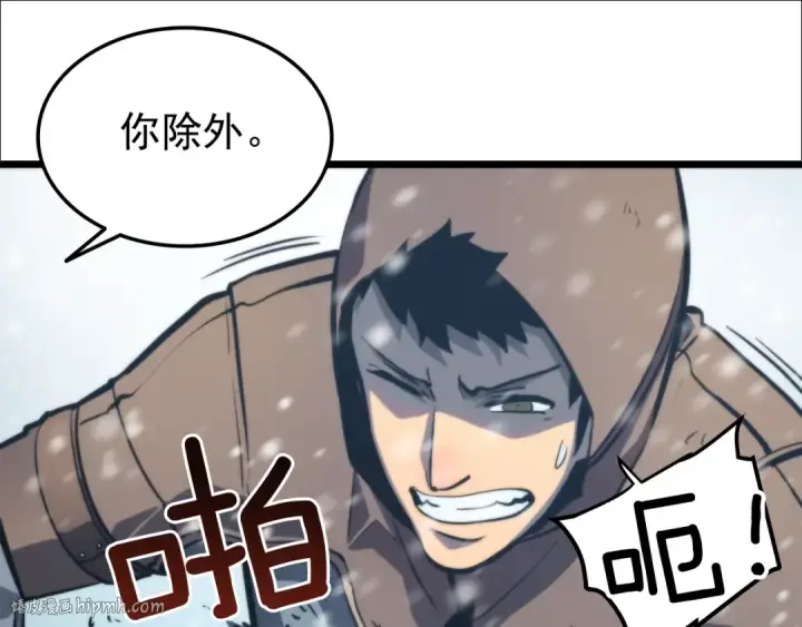 《我独自升级》第49话 谁是累赘图32
