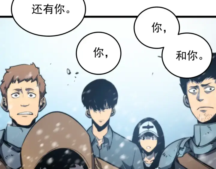 《我独自升级》第49话 谁是累赘图35