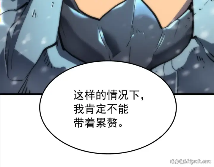 《我独自升级》第49话 谁是累赘图40