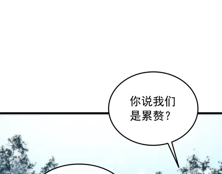 《我独自升级》第49话 谁是累赘图41