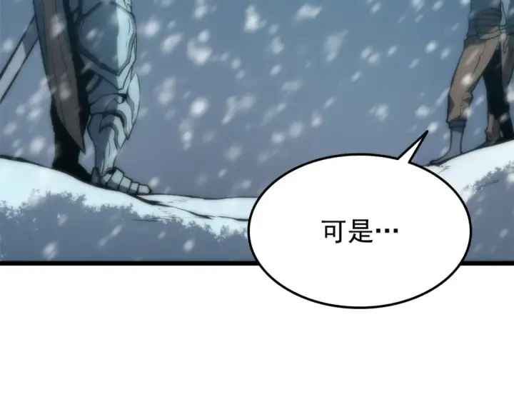 《我独自升级》第49话 谁是累赘图43
