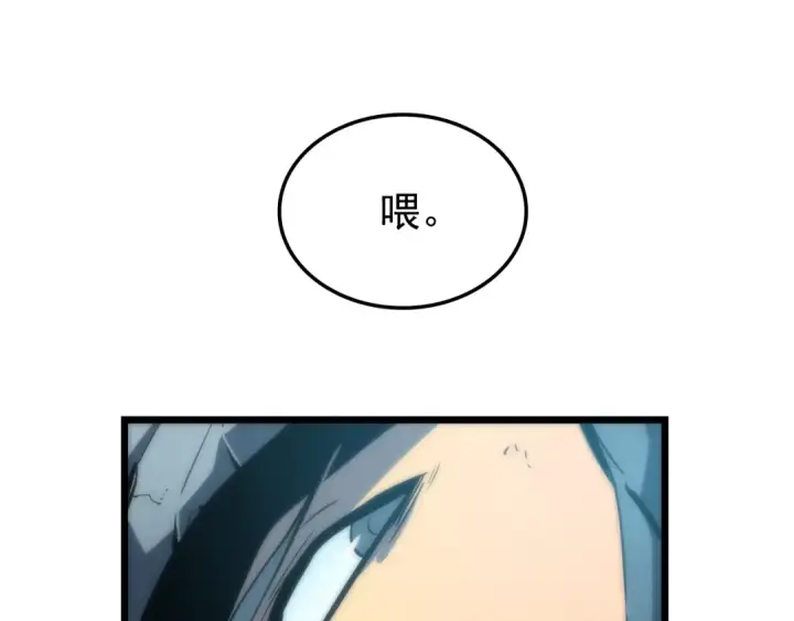 《我独自升级》第49话 谁是累赘图44